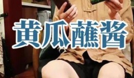 娱乐吃瓜酱二十五,揭秘娱乐圈背后的二十五位神秘人物